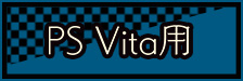 VITA