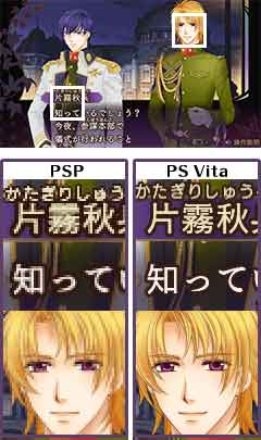 遙かなる時空の中で６ Psp Psvita