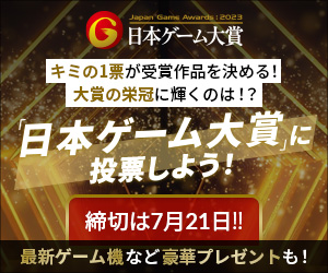 JGA