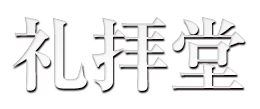 影牢 ダークサイド プリンセス 影牢 ダークサイド プリンセス