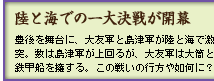 ΦȳǤΰ郎