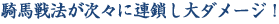 ˡϢ᡼