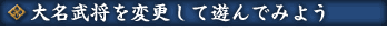 ̾𾭤ѹͷǤߤ褦