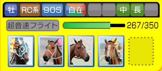 スロット