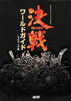  [hKCh