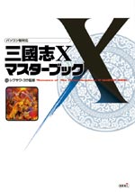 ��Ԣ��X �ޥ������֥å�