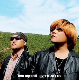 ２ ＨＥＡＲＴＳ ｢Ｔｗｏ ｍｙ ｓｅｌｆ｣