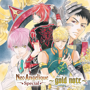 ネオ アンジェリーク Special～gold note～