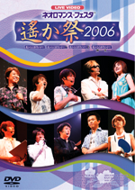 饤֥ӥǥ ͥޥ󥹡ե ס2006