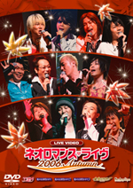 饤֥ӥǥ ͥޥ󥹡饤 2006 Autumn