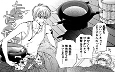 遥かなる時空の中で 漫画 最終回 最高の画像ページ 遥かなる時空の中で 漫画 最終回 最高の画像ページ