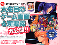 ★セット　ネオロマンス通信cure ネオロマンスParadiseメイキングブック セット ネオロマンス通信cure ネオロマンスParadiseメイキングブック