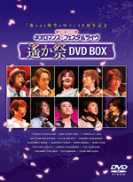 ͥޥ󥹡饤 GAMBAREROCKETPUNCH DVD BOX