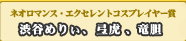 ͥޥ󥹡ȥץ쥤䡼