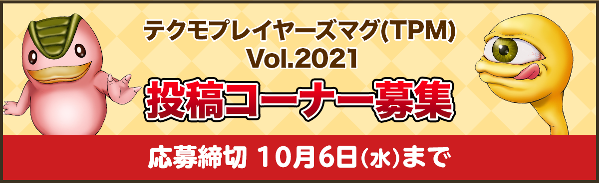 モンスターファーム1＆2 DX