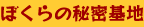 ڂ̔閧n