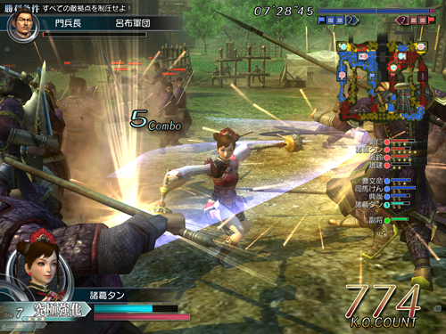 基本プレイ無料オンラインゲーム 真 三國無双 Online