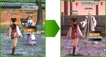 真・三國無双 Online