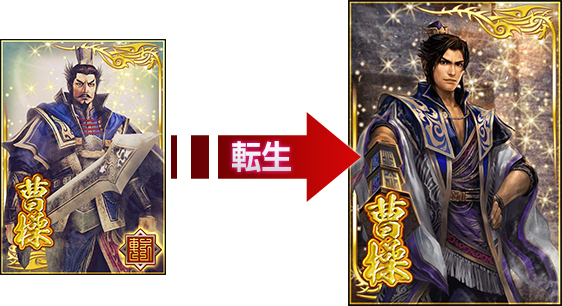 真 三國無双ブラスト