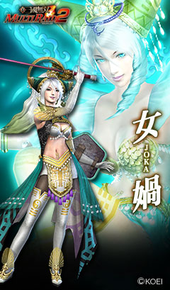 真・三國無双 MULTI RAID2