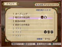 ���ۤ��Сɵ�ǽ�����٥�Ȳ���