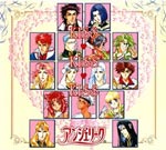 アンジェリーク KISS KISS KISS