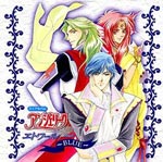 アンジェリーク：CD