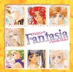 アンジェリーク ドラマCD キャラソン DVD 14枚セット Amazon.co.jp: TVアニメ「恋する天使アンジェリーク聖地の