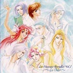 アンジェリーク：CD