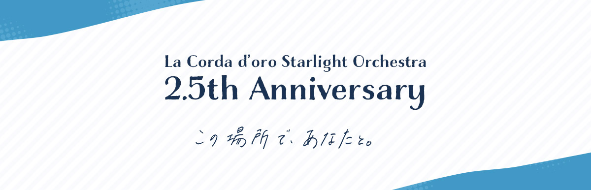 ネオロマンス オフィシャルWEBサイト