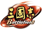 三國志 Battlefield