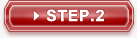 STEP.2