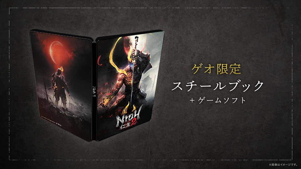 新品　PS4 ソフト　NIOH 仁王2 特典付きエンタメ/ホビー