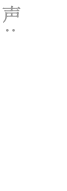 織田信長