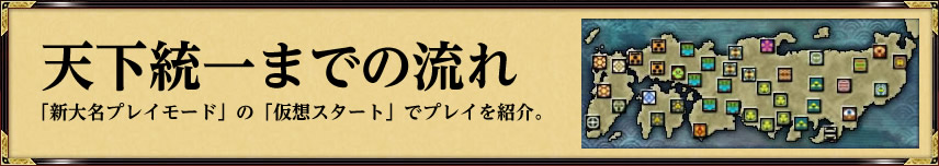 ビギナープレイヤーはここがポイント！