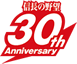 信長の野望 30th Anniversary