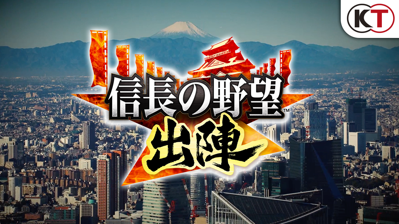 「信長の野望」40周年記念新作アプリ 初報映像