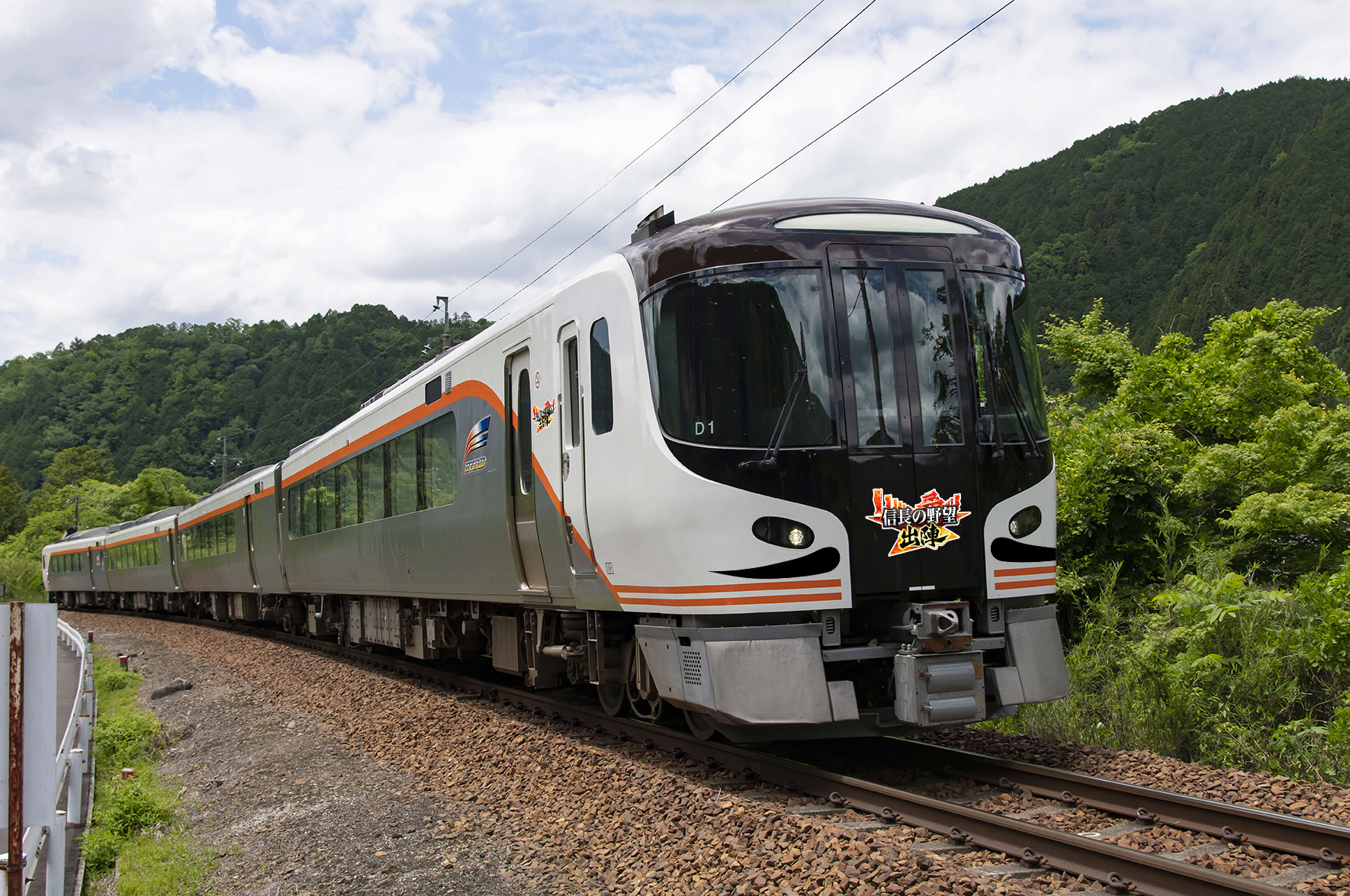 hida_shutsujin.jpg