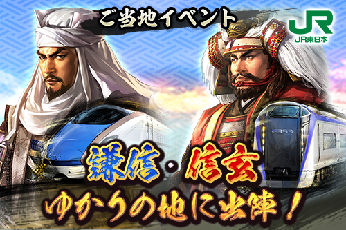 ban_01_collab_kawaraban_0012.png