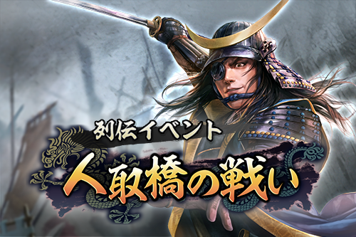 ban_01_webnotice_kawaraban_00013.png