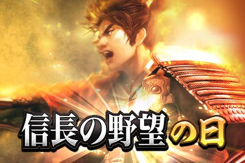 ban_01_webnotice_kawaraban_00050.png