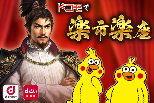 ban_01_webnotice_kawaraban_00067.png