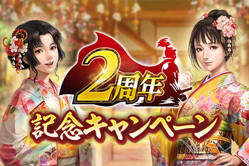 信長の野望 武将紹介】☆4 石田三成 : 信長の野望20XX~導かれし猛者たち~