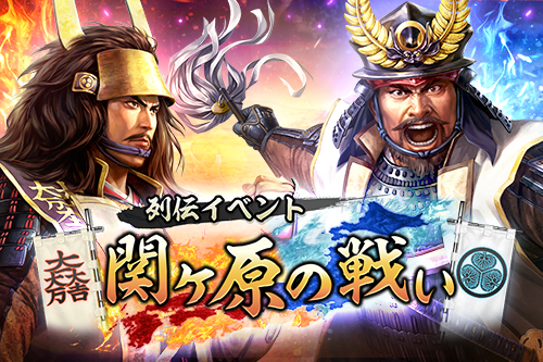 ban_01_webnotice_kawaraban_retsuden_00012.png