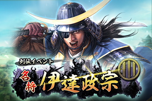 ban_01_webnotice_kawaraban_retsuden_00014.png