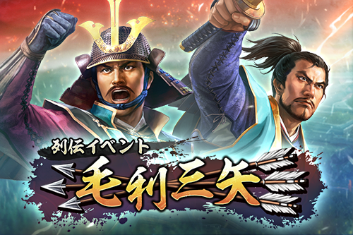 ban_01_webnotice_kawaraban_retsuden_00015.png