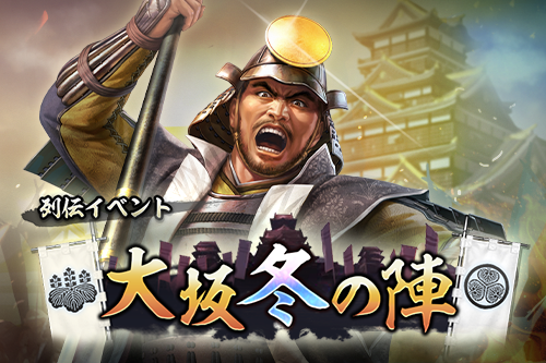 ban_01_webnotice_kawaraban_retsuden_00020.png