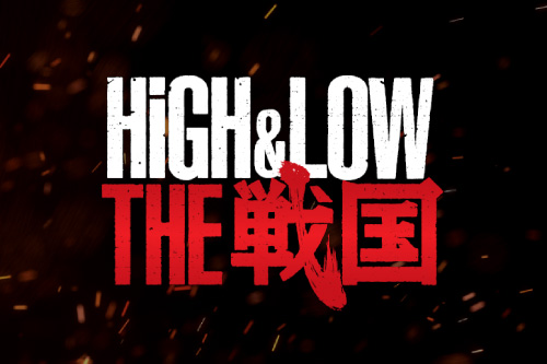 highandlow_1.jpg
