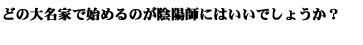 Q2