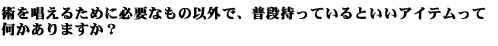 Q4
